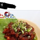 뚝딱젓갈 이미지