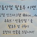 빈틈상점 이미지