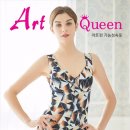 아트퀸 이미지