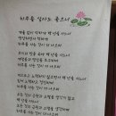 안국사
