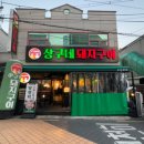 용산종합큰시장 이미지