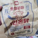 롯데리아 화곡시장점 이미지