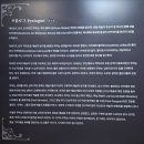 [전시 후기] 아르누보의 꽃, 알폰스 무하 원화전 - 마이아트뮤지엄