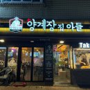 녹양약국 이미지