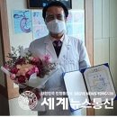 이재수내과의원 이미지