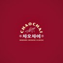 차오차오 - 서구 갈마중로 40 | 차오차오