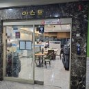[방문후기] 심야에 혼크린을 위해 방문한 이스트스크린골프
