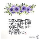 한국화&캘리그래피 이미지