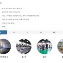 올림픽기념국민생활관 화장실 이미지