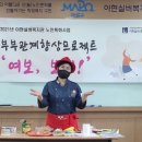 아현실버복지관