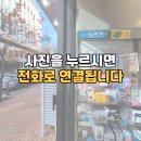 판교온누리약국 이미지