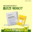 어바웃메디 네이버블로그