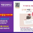 마술가위