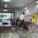 대복세차장 이미지