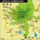 경기5악의 한 산인 파주의 진산 감악산을 찾아서 이미지