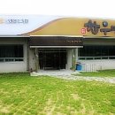 고령성주축협한우명품관 이미지