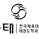 한라태권도 3관 이미지