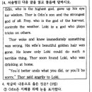 신관중학교 이미지