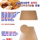 주식회사 마루 이미지
