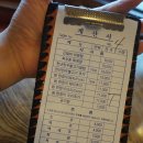 육부촌육개장 이미지