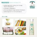 푸라닭양주