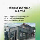 솔고건강센터중앙지점 | 뉴발란스 RYW(런유어웨이) 하프 레이스 서울' 참가 후기(완주 기념품/간식, 메달, 기록증 다운로드...