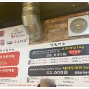 한상에소두마리 이미지