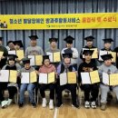 목포시장애인종합복지관 이미지