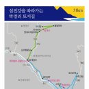 박경리 토지길 이미지