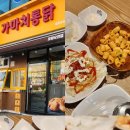 뚜레쥬루(포항오천) 이미지