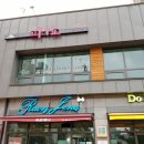 칸타빌레피아노교습소 이미지