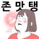 일진국수 이미지