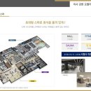 강변스파휘트니스 이미지