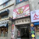 엄지노래연습장 이미지