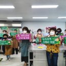 유정쌀베이킹;진주시농업기술센터;진주시자원봉사단체협의회;천연발효 감자쌀빵 수업후기입니다
