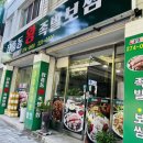 교촌치킨사창점