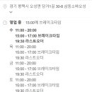 삼동소바 오성점 이미지