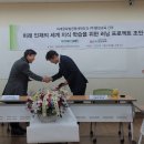 (주)명성교육과 미래글로벌공동체재단의 조인식(2023.11.27.월) 이미지