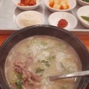 원조할매국밥 이미지