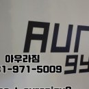 로뎀 헬스장 이미지