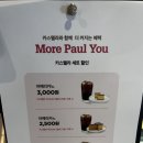 고창 상하농원 파머스카페 새싹보리, 리얼 라벤더 아이스크림, 촉촉에그 카스테라 맛집