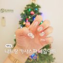 카사아트 | 나트랑 마사지 추천 카사스파 네일 아트 예약 팁 내돈내산 후기
