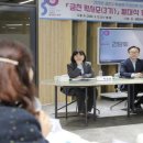 더좋은교육