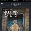 헤어디바 이미지