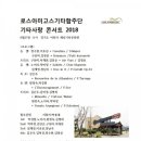세라기타문화관 이미지