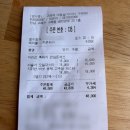 구례사람들 | 구례 섬진강뷰 맛집 구례역대합실 내돈내산 솔직후기, 주말 캐치테이블 웨이팅