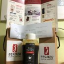 고려인삼홍삼 이미지