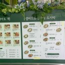 뱃살도둑 미사점 이미지