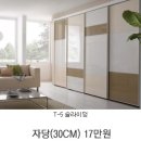 종합가구 이미지