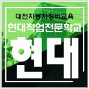 좋은자동차정비 이미지